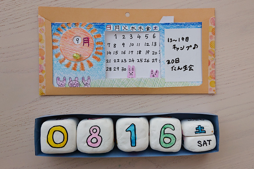 スライド式（上）とサイコロ型（下）の万年カレンダー