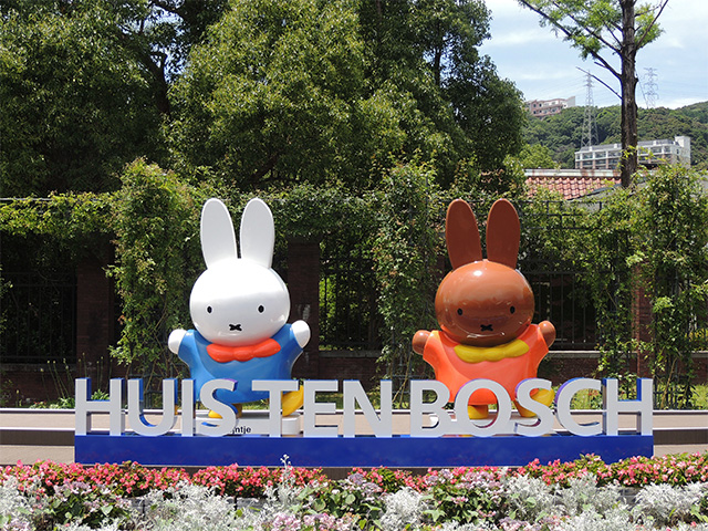 /ハウステンボス（長崎県/佐世保市）