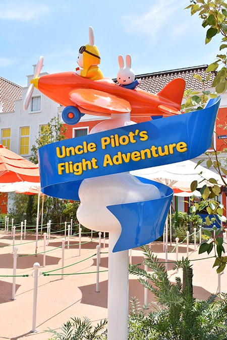 アンクルパイロットのフライトアドベンチャー/ハウステンボス（長崎県/佐世保市）