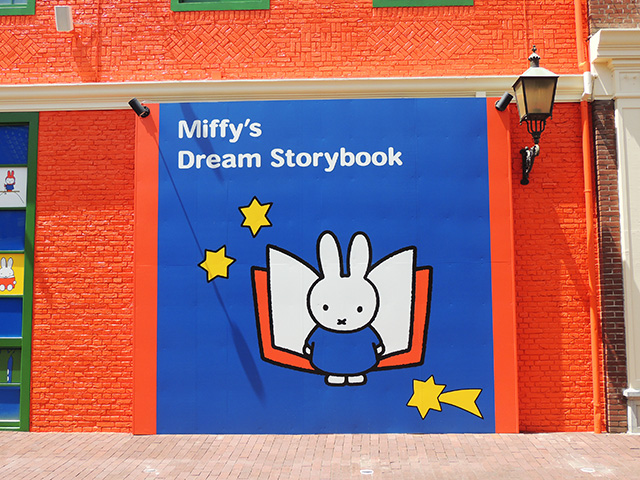 ミッフィーのドリームストーリーブック/ハウステンボス（長崎県/佐世保市）