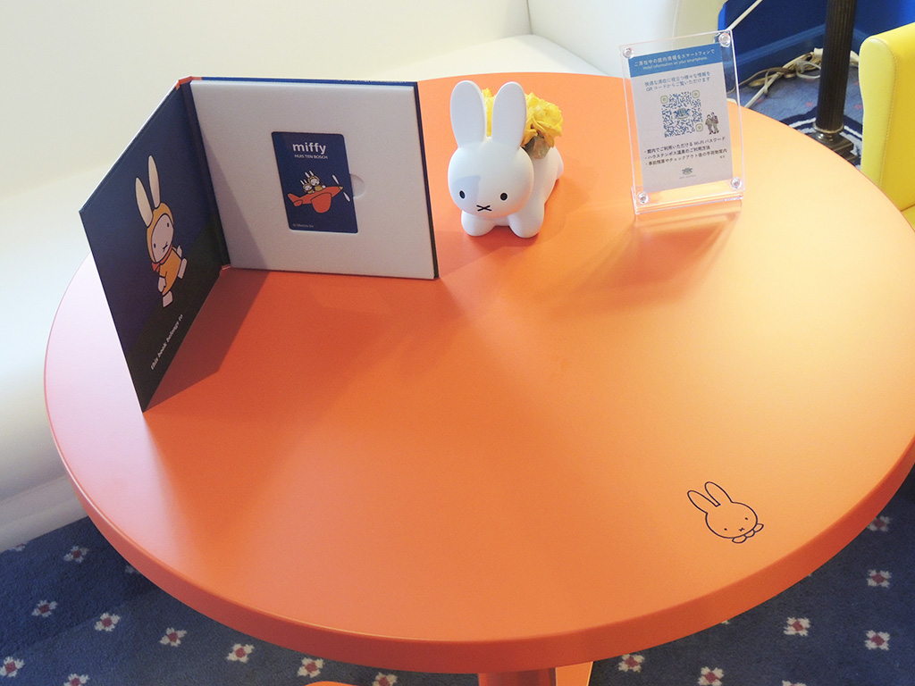 ホテルアムステルダムのミッフィールーム「スペシャルルームキー」/ハウステンボス（長崎県/佐世保市）