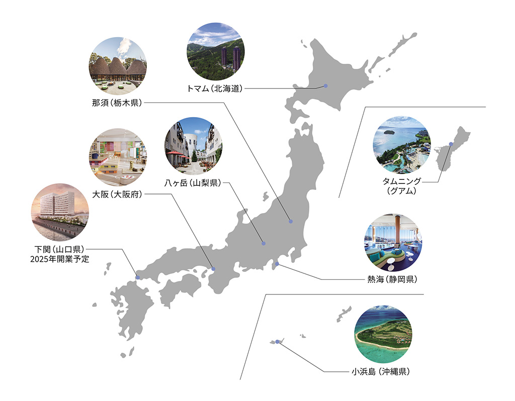 各地のリゾナーレ