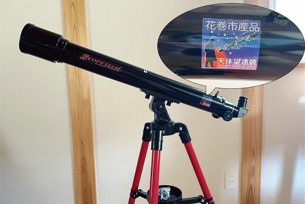 日本でつくられたもの（メイドインジャパン）を探そう【小学生の自由研究アイデア】