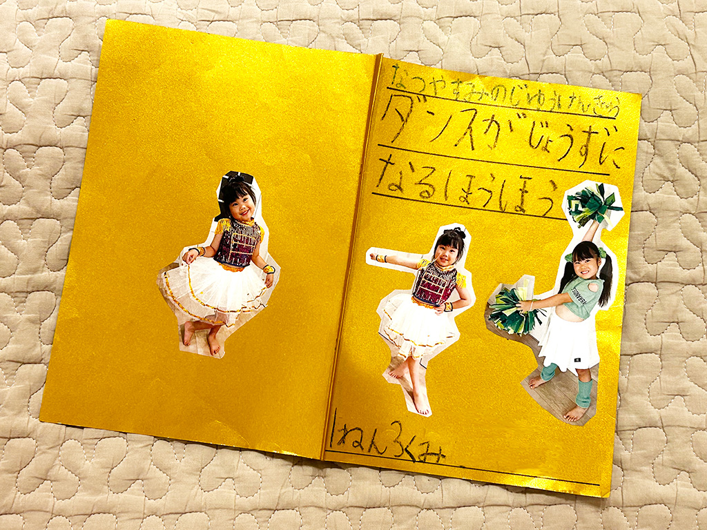 【自由研究】ダンスが上手になる方法