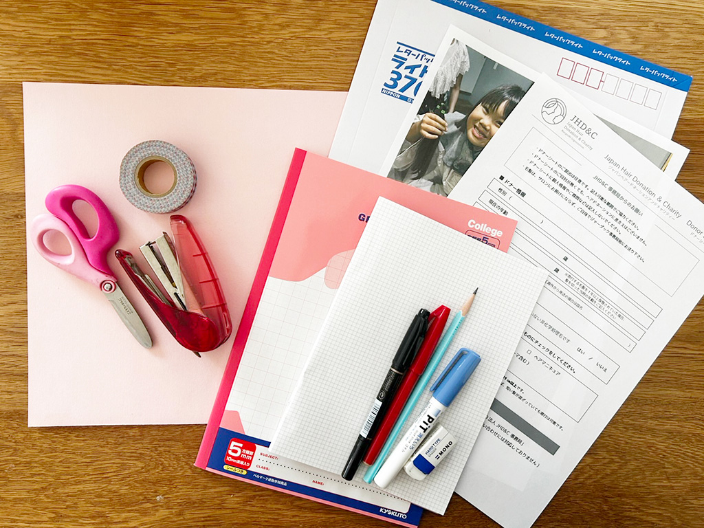 用意するもの/【自由研究】ヘアドネーション