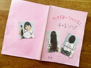 ヘアドネーションを自由研究に！髪の毛を寄付するやり方や手順、考えたことをまとめよう