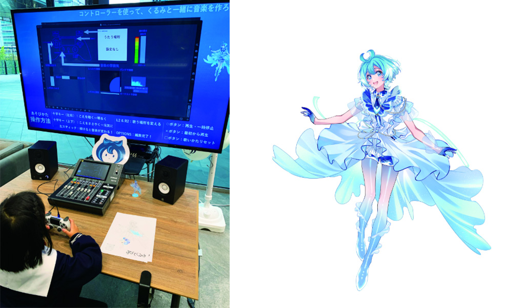 AIゾーン・ご当地AIアイドル「湊 くるみ」/夏休み宿題フェスティバル in スカイガーデン(神奈川県/横浜市)