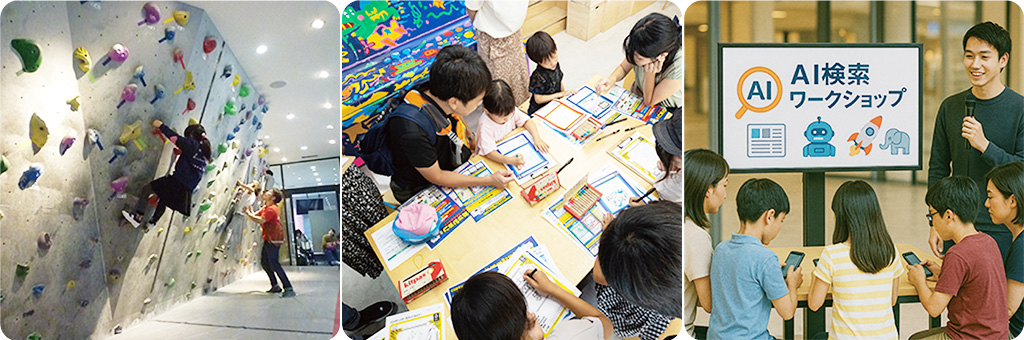 ナレッジキャピタル ワークショップフェス Vol.30(大阪府/大阪市)