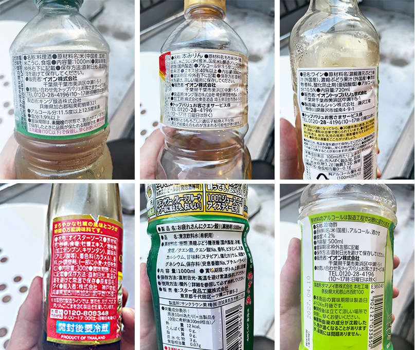 実験結果が大きかった調味料│【自由研究】10円玉が一番ピカピカになる調味料は？