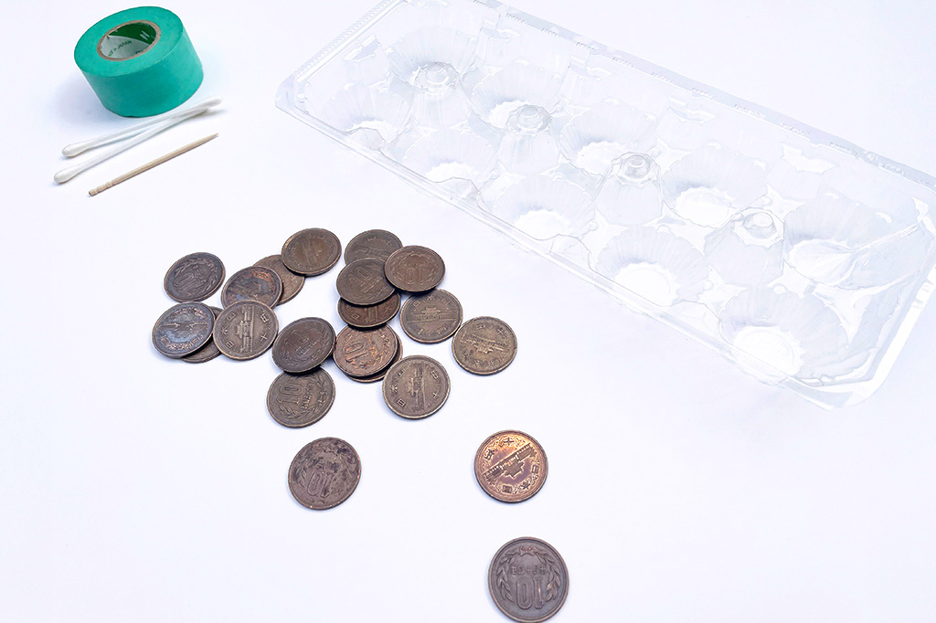 用意するもの│【自由研究】10円玉が一番ピカピカになる調味料は？