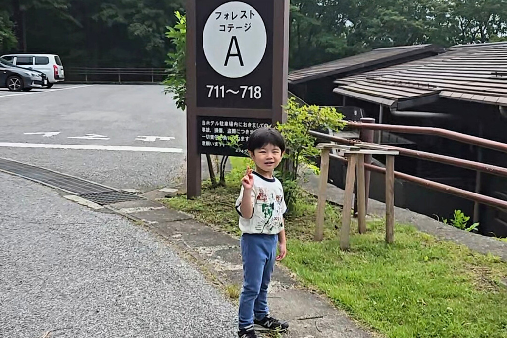 /ラフォーレ那須（栃木県/那須町）