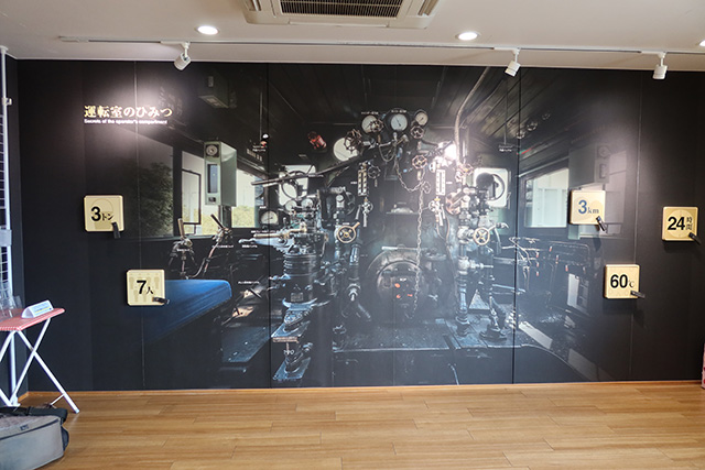 クイズ形式でSLの知識が学べる展示/SL展示館(栃木県/日光市)