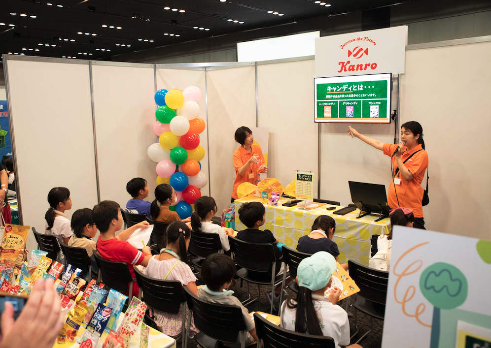 職業体験EXPO 2025(東京都/渋谷区)