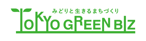 東京グリーンビズ