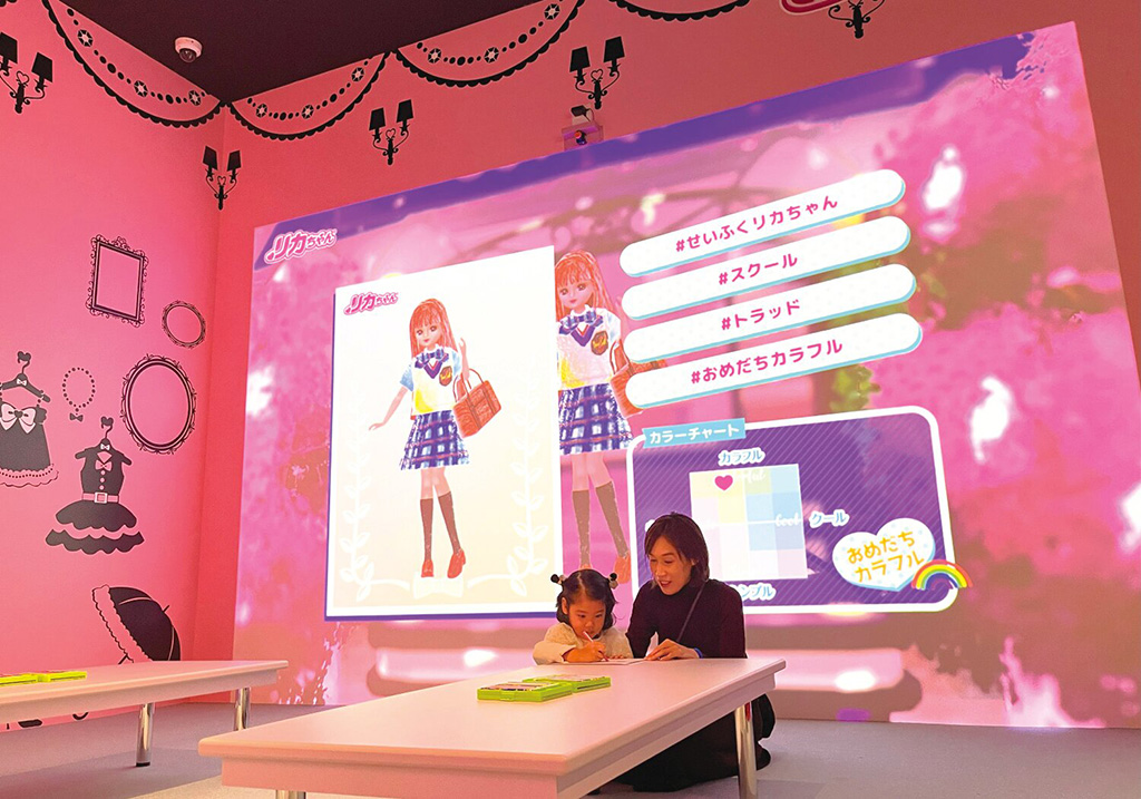 リカちゃん おえかきデザインコレクション/タカラトミープラネット ららぽーと安城（愛知県/安城市）