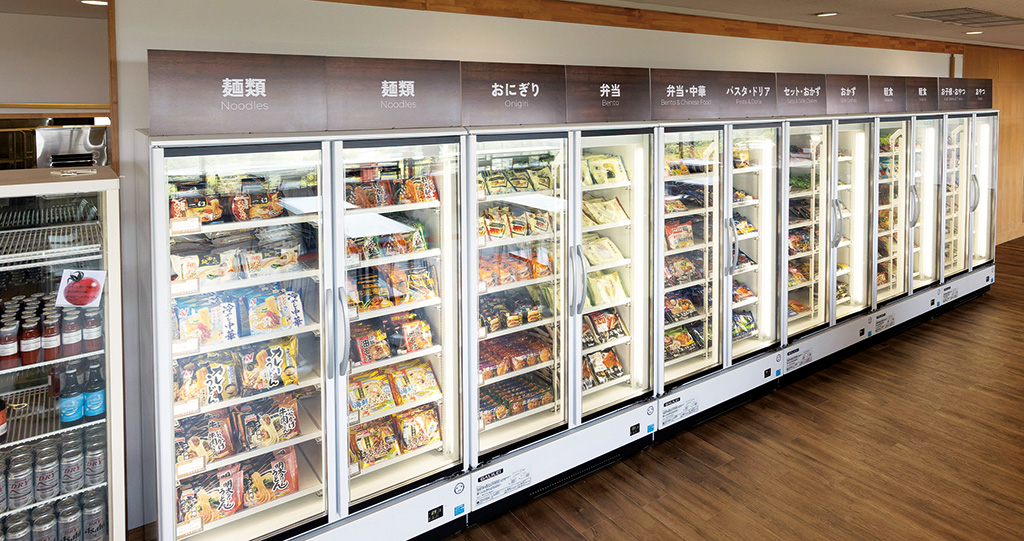 セルフレンジレストラン ON°/志摩グリーンアドベンチャー（三重県/志摩市）