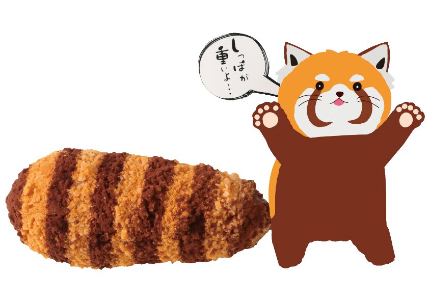 レッサーパンダドッグ/東山動植物園（愛知県/名古屋市）