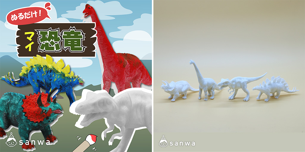 恐竜フィギュア色塗り体験/ランドマークプラザ・マークイズみなとみらい 恐竜祭り(神奈川県/横浜市)