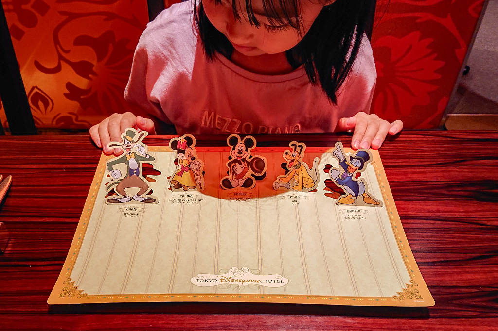 ディズニーランドホテルの子ども用ランチョンマット