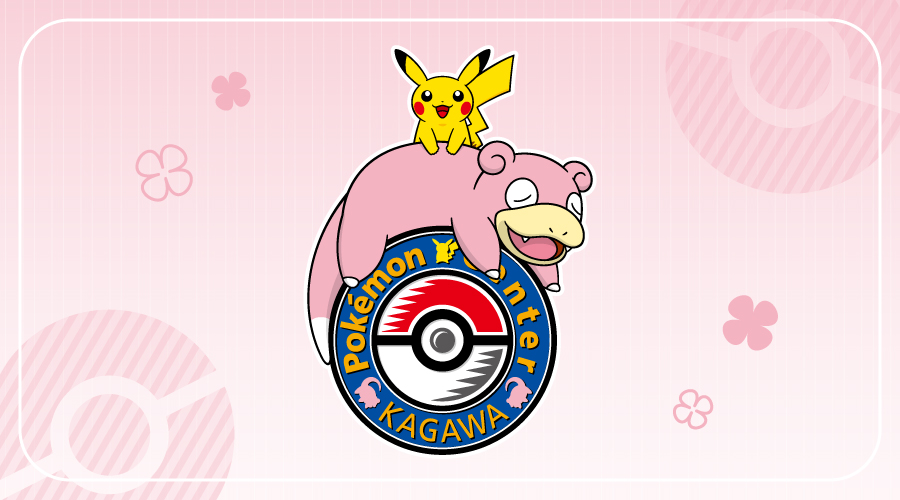 「ポケモンセンターカガワ」ロゴ/丸亀町グリーン東館(香川県/高松市)