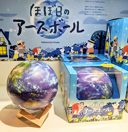 サマーブック（夏休み日記）夏休みの思い出の1ページを作ろう/二子玉川ライズ（東京都/世田谷区）