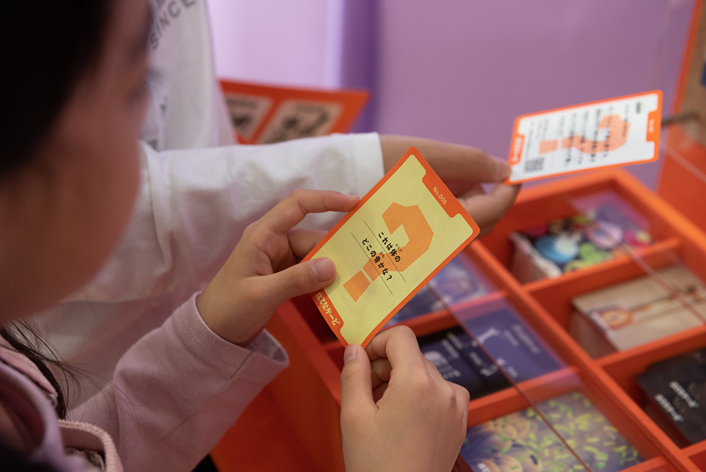 君も博士になれる展 empowered by 博士ちゃん/東京ミッドタウン八重洲（東京都/中央区）