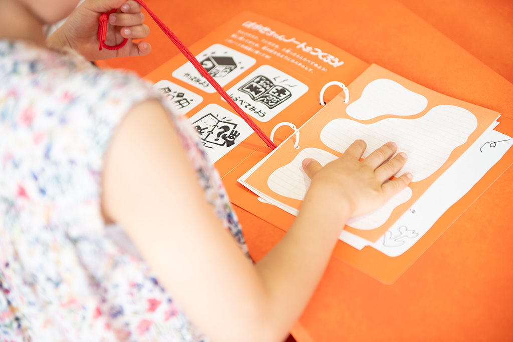 「博士ちゃんノート」│君も博士になれる展 empowered by 博士ちゃん/東京ミッドタウン八重洲（東京都/中央区）