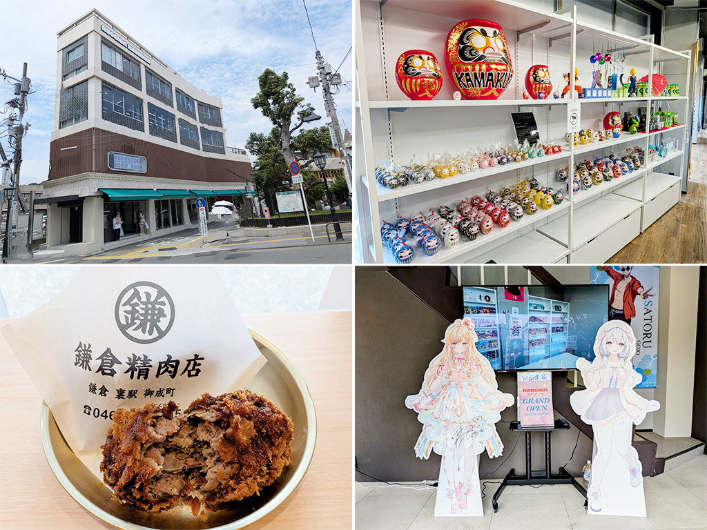 ASOBIBA ANIME館（神奈川県/鎌倉市）