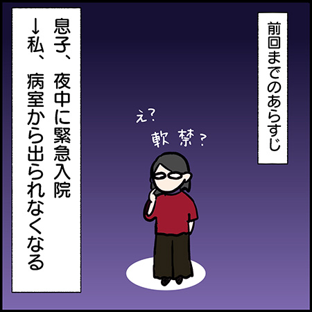 双子漫画112-0