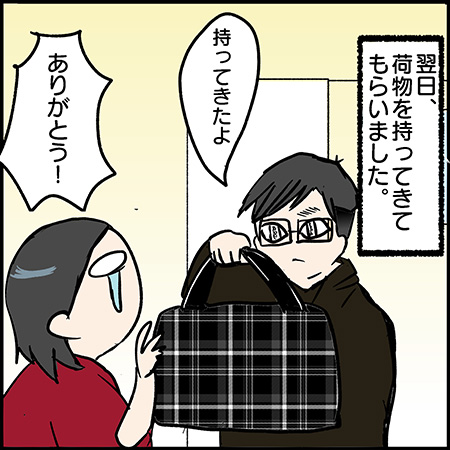 双子漫画113-1