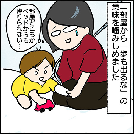 双子漫画114-4