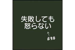 #115 双子のトイトレは一日中トイレで過ごす！？ [双子育児漫画]