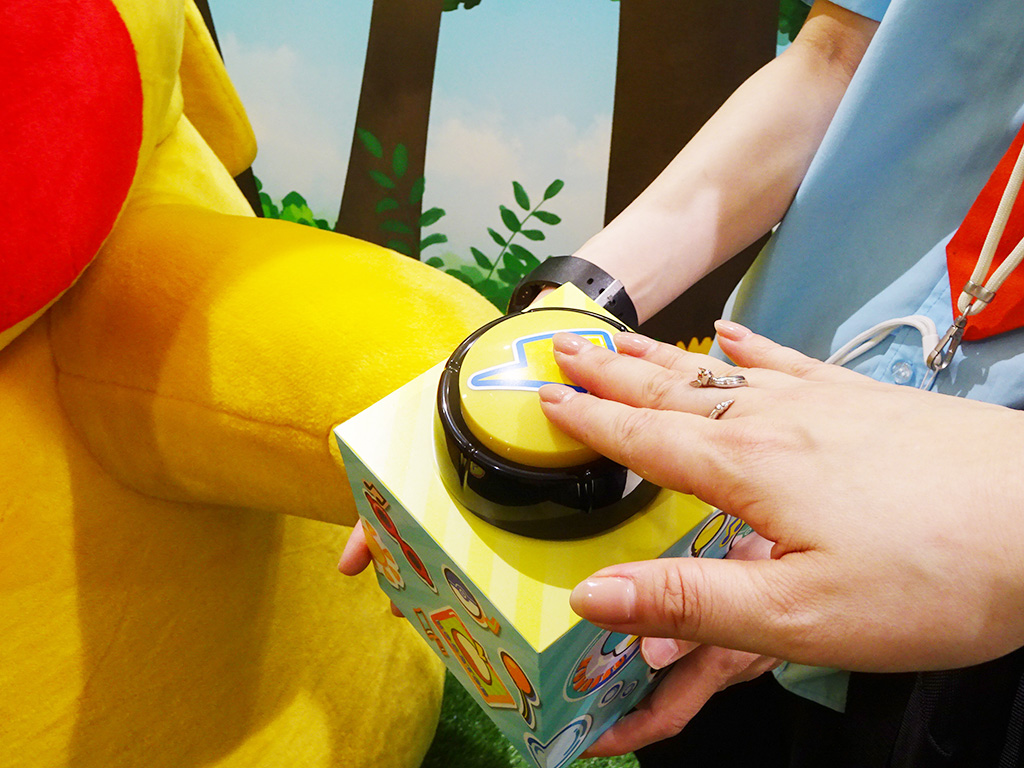 /ピカッとハッピーサニーガーデン