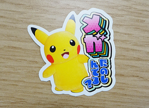 ステッカー/ピカッとハッピーサニーガーデン