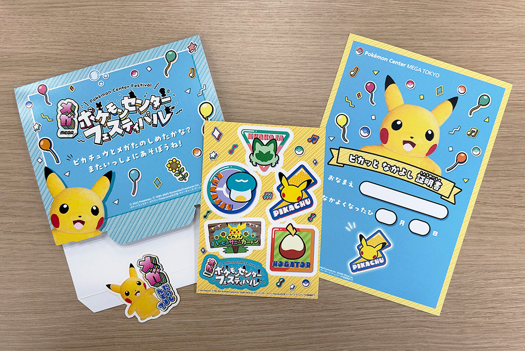 もらえるセットの中になるステッカー/ピカッとハッピーサニーガーデン