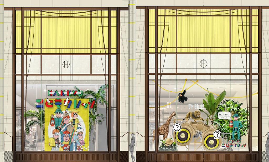 「コンコースウインドー」/HANKYU こどもカレッジ(大阪府/大阪市)