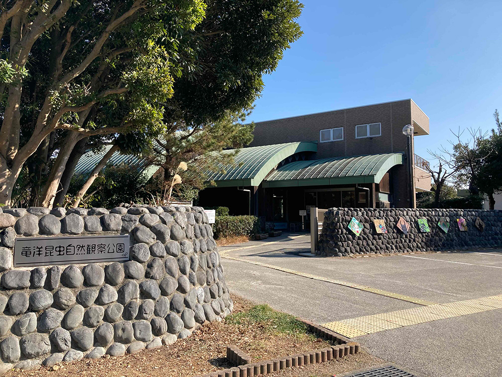 磐田市竜洋昆虫自然観察公園(静岡県)