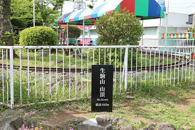 「SL列車」の外にある記念撮影スポット/生駒山上遊園(奈良県/生駒市)