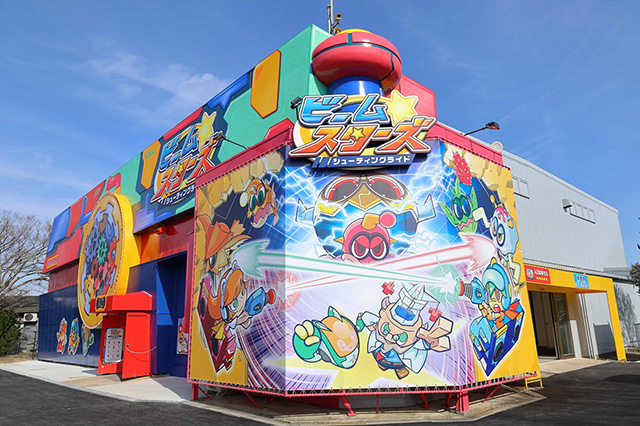 シューティングライド ビーム★スターズ/生駒山上遊園(奈良県/生駒市)