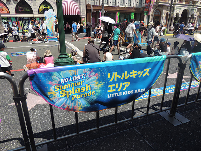 リトルキッズエリア/ユニバーサル・スタジオ・ジャパン(大阪府/大阪市)