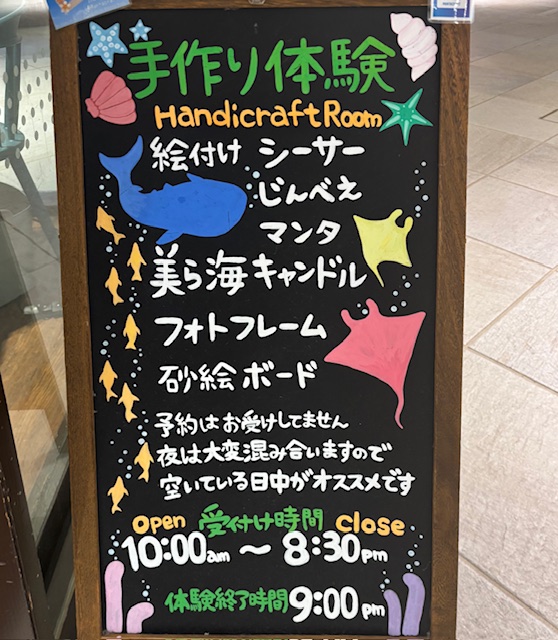 シェラトン沖縄サンマリーナ