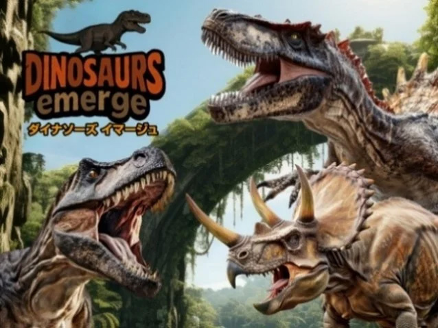 ダイナソーズイマージュ~恐竜世界大出現~/玉川髙島屋S・C(東京都/世田谷区)