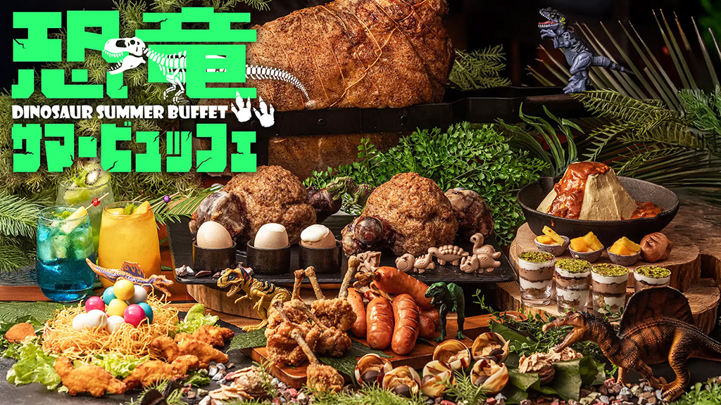 恐竜サマービュッフェ/フェニックス・シーガイア・リゾート(宮崎県/宮崎市)