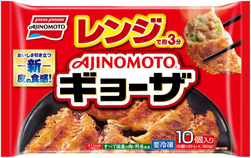 味の素冷凍食品株式会社「レンジでギョーザ」