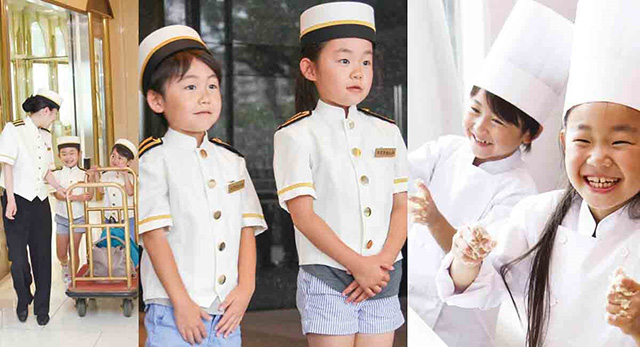 よくばりキッズホテリエ