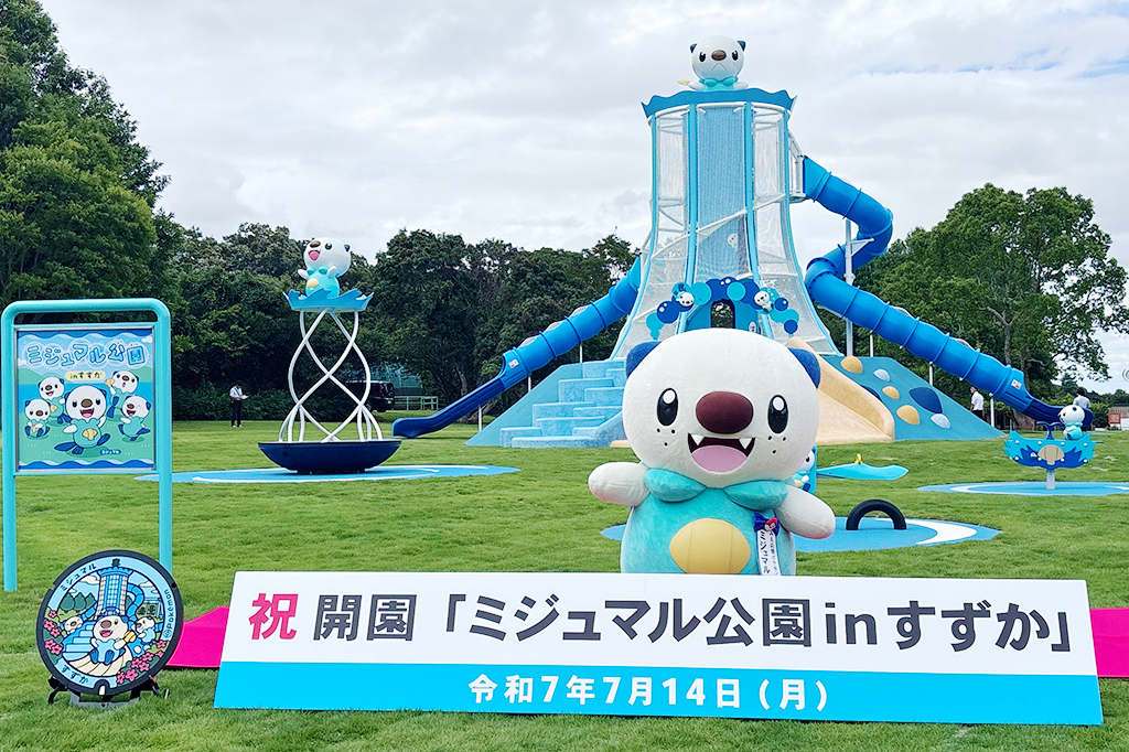三重県に新たなポケモン公園「ミジュマル公園」が登場！遊具や詳しい場所・『ポケふた』も