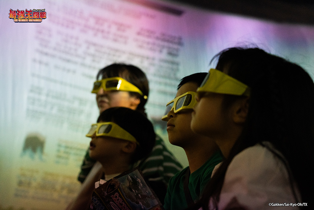 アニメ「最強王図鑑」の3Dシアター/最強王図鑑フェスティバル in東京タワー(東京都/港区)