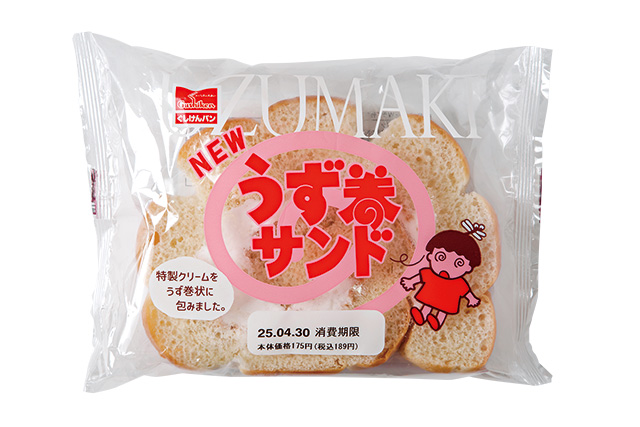 NEWうずまきサンド/天久りうぼう（沖縄県／那覇市）