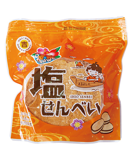 塩せんべい（4枚入り）/天久りうぼう（沖縄県／那覇市）