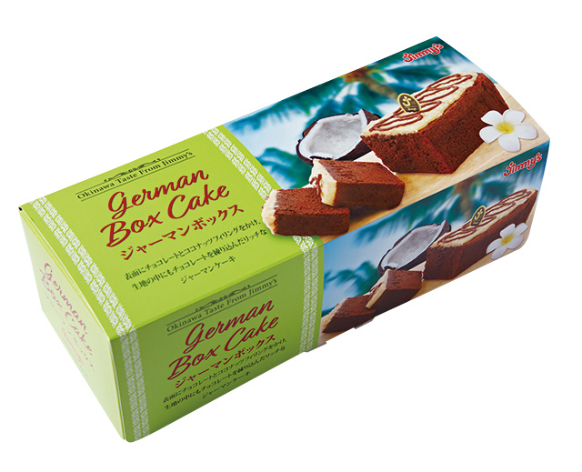 ジャーマンBOX/ジミー那覇店（沖縄県／那覇市）